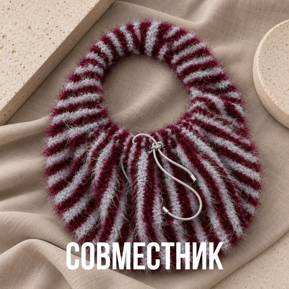 Сумка Битлджус, которую будут вязать на совместнике